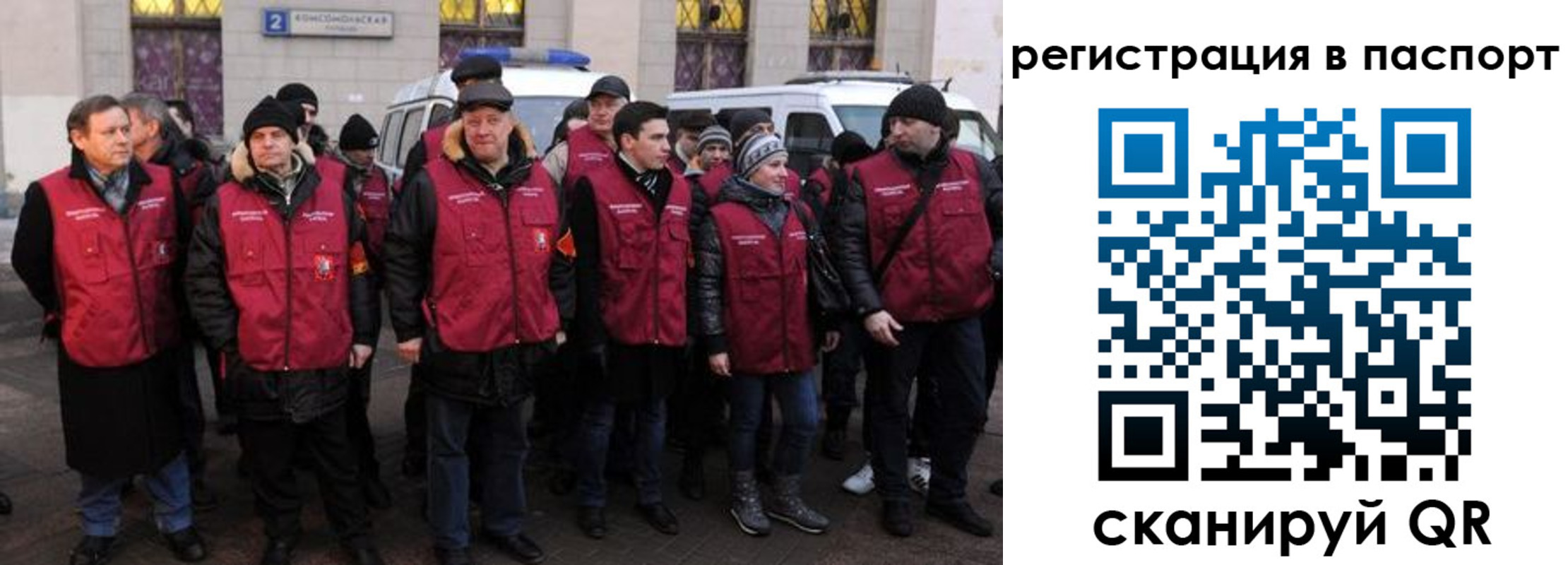 временная регистрация адрес в Сорочинске