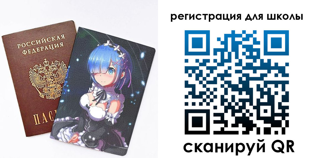 временная регистрация поиск в Сорочинске